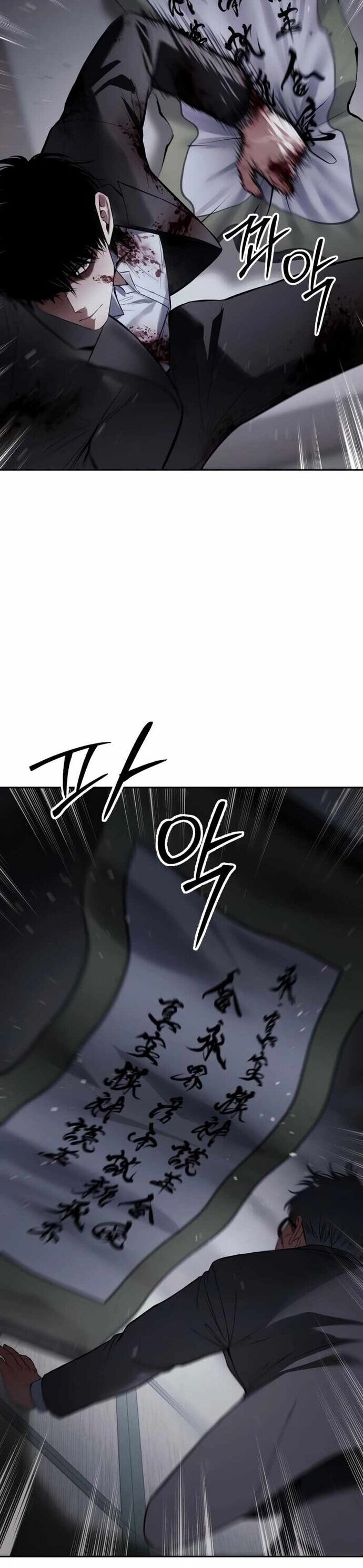Chapter 148 - Image 16