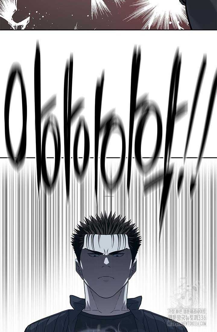 Chapter 206 - Image 24