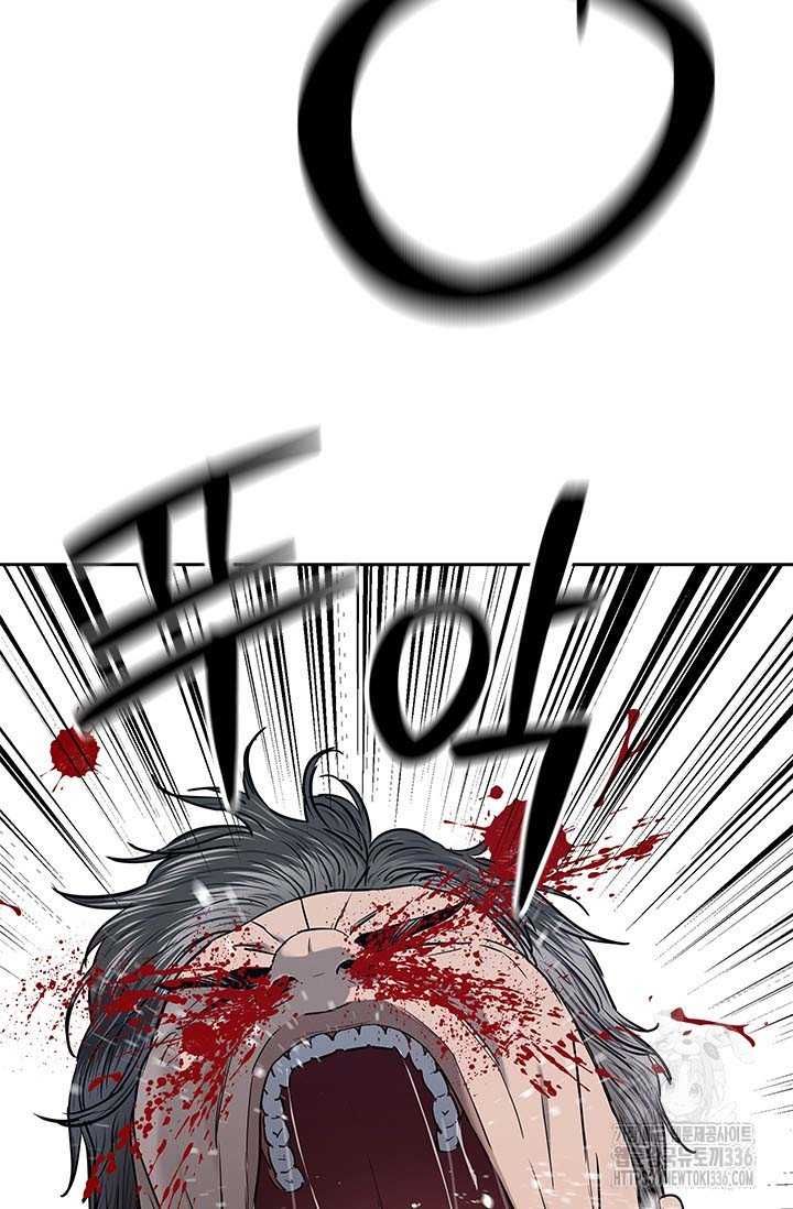 Chapter 206 - Image 6