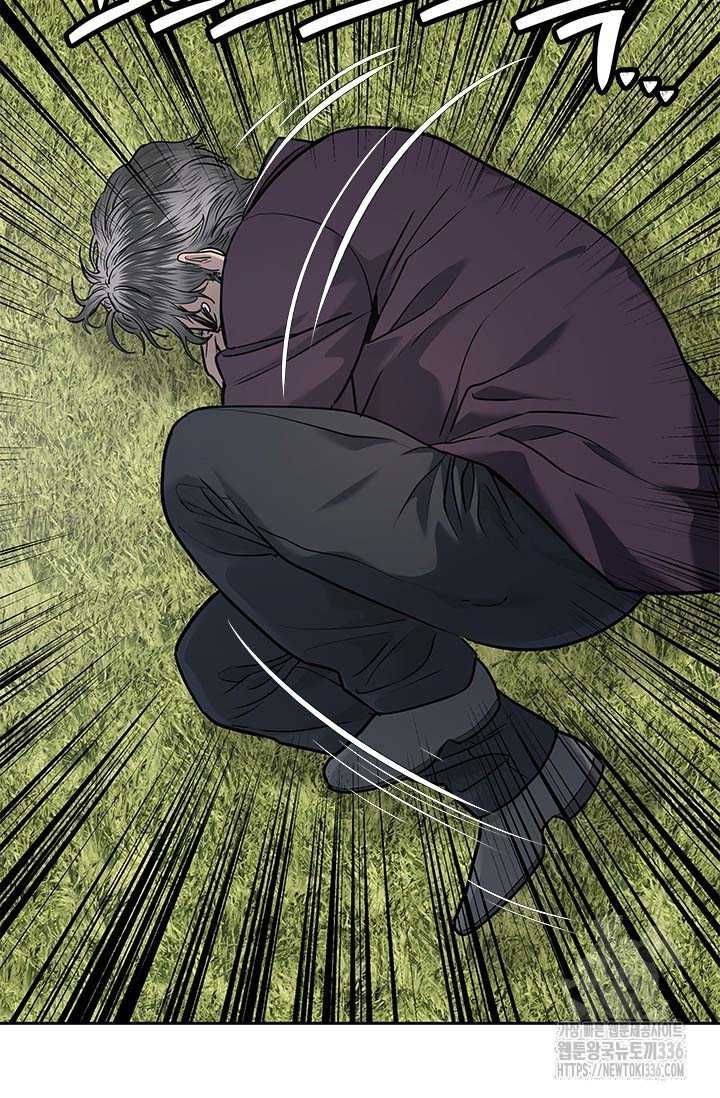 Chapter 206 - Image 8