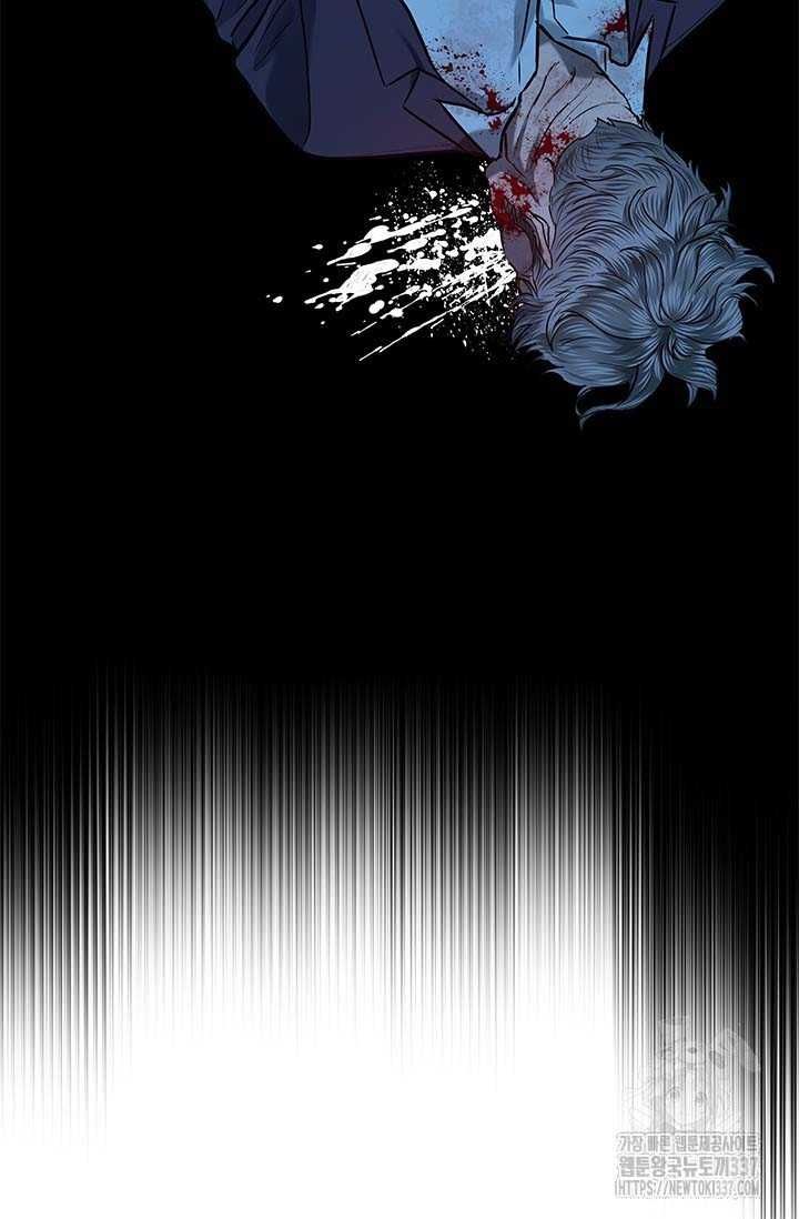 Chapter 208 - Image 12