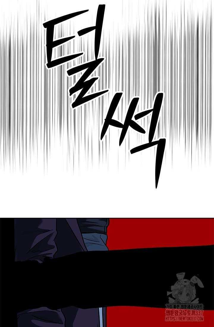 Chapter 208 - Image 6