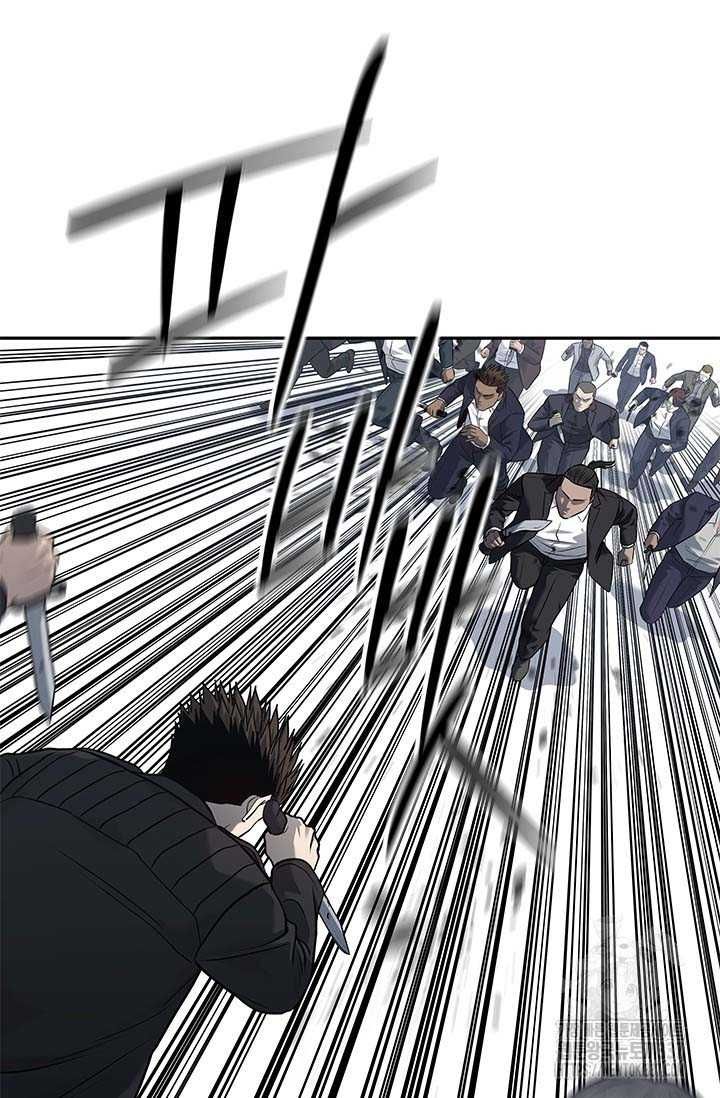 Chapter 208 - Image 53