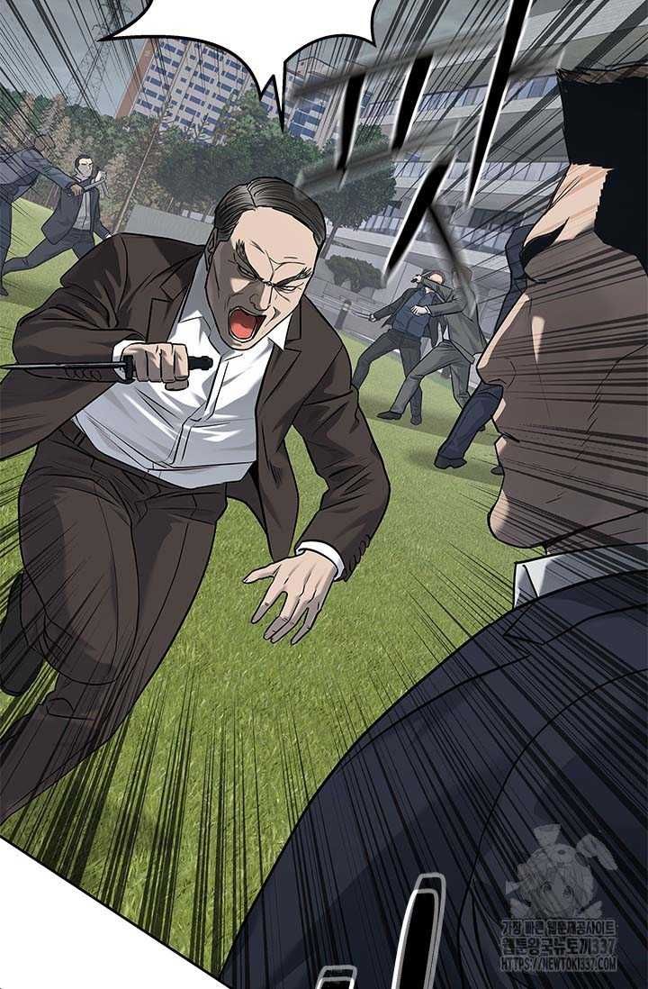 Chapter 210 - Image 28