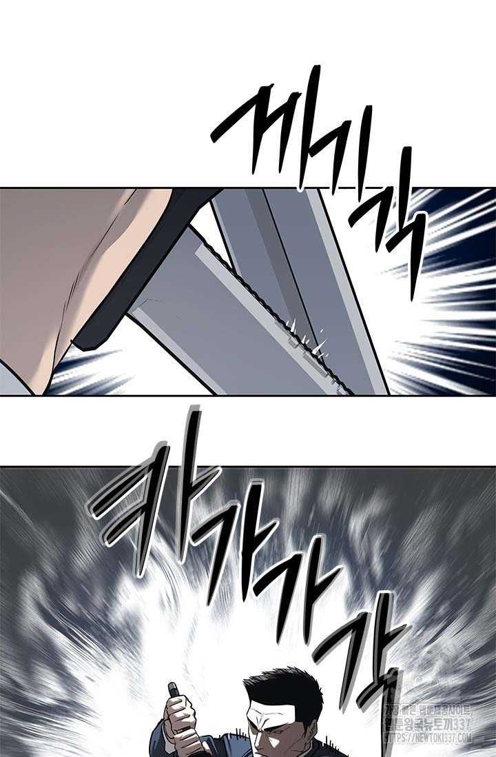 Chapter 210 - Image 33