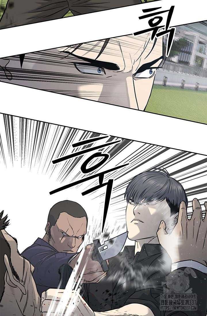 Chapter 210 - Image 52