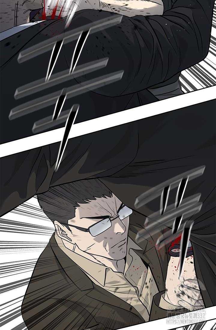Chapter 210 - Image 53