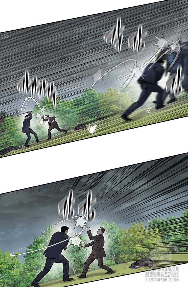 Chapter 210 - Image 58