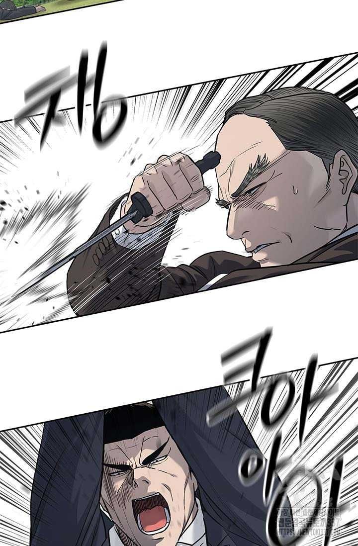 Chapter 210 - Image 59