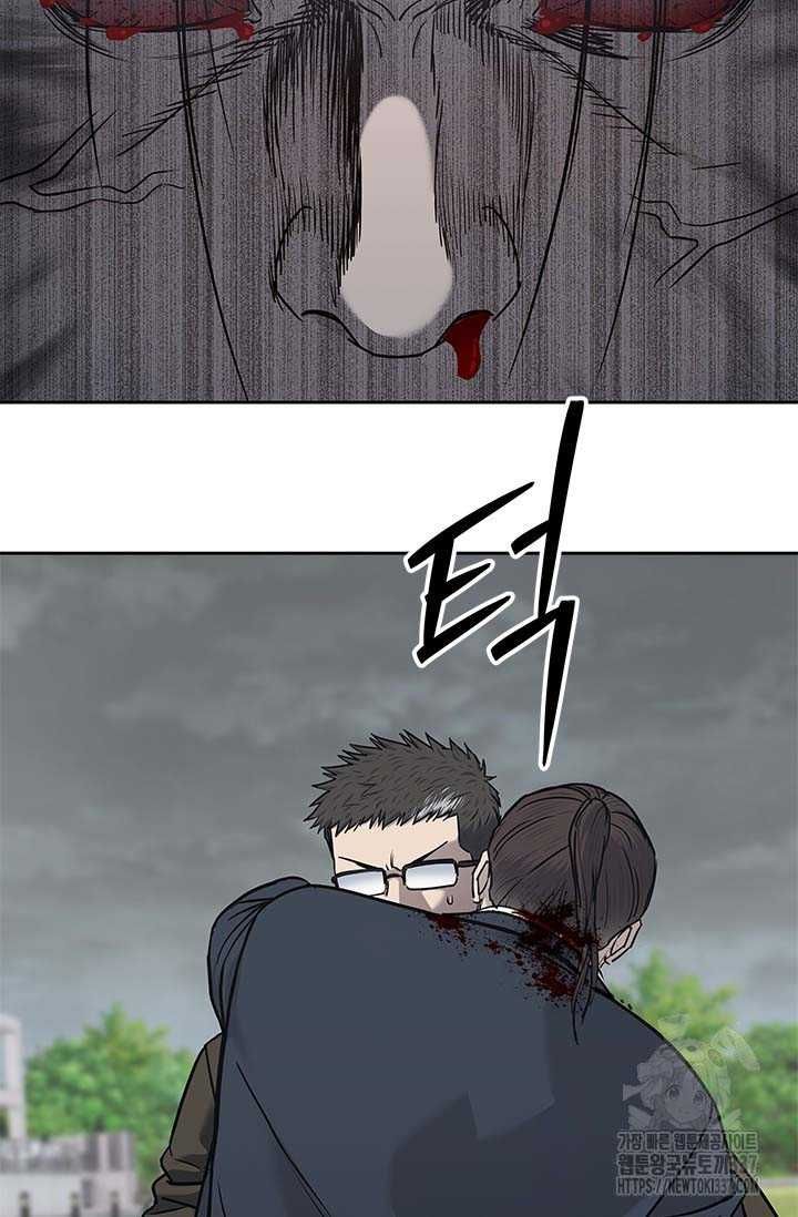 Chapter 210 - Image 9