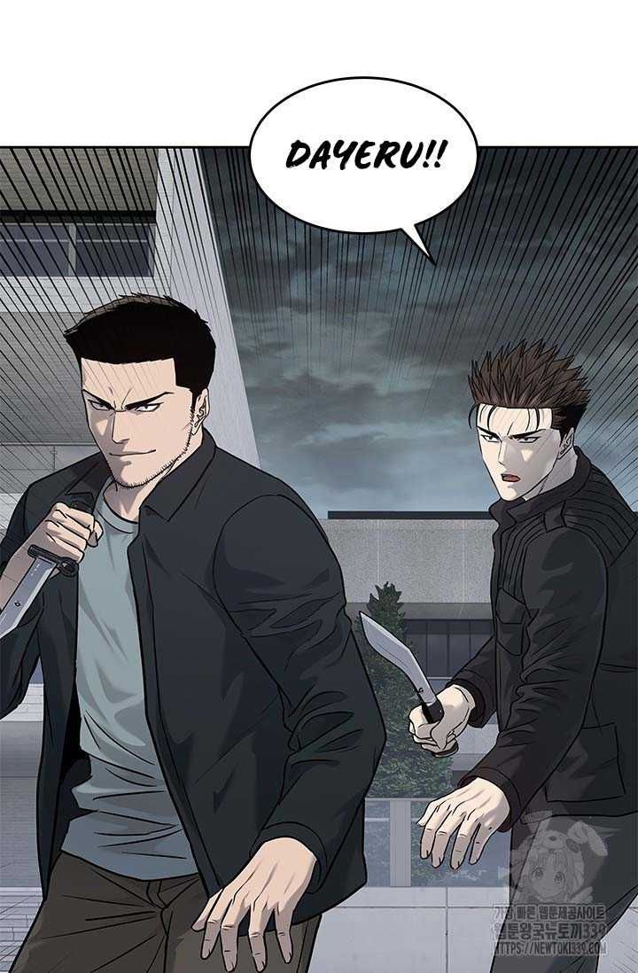 Chapter 212 - Image 2