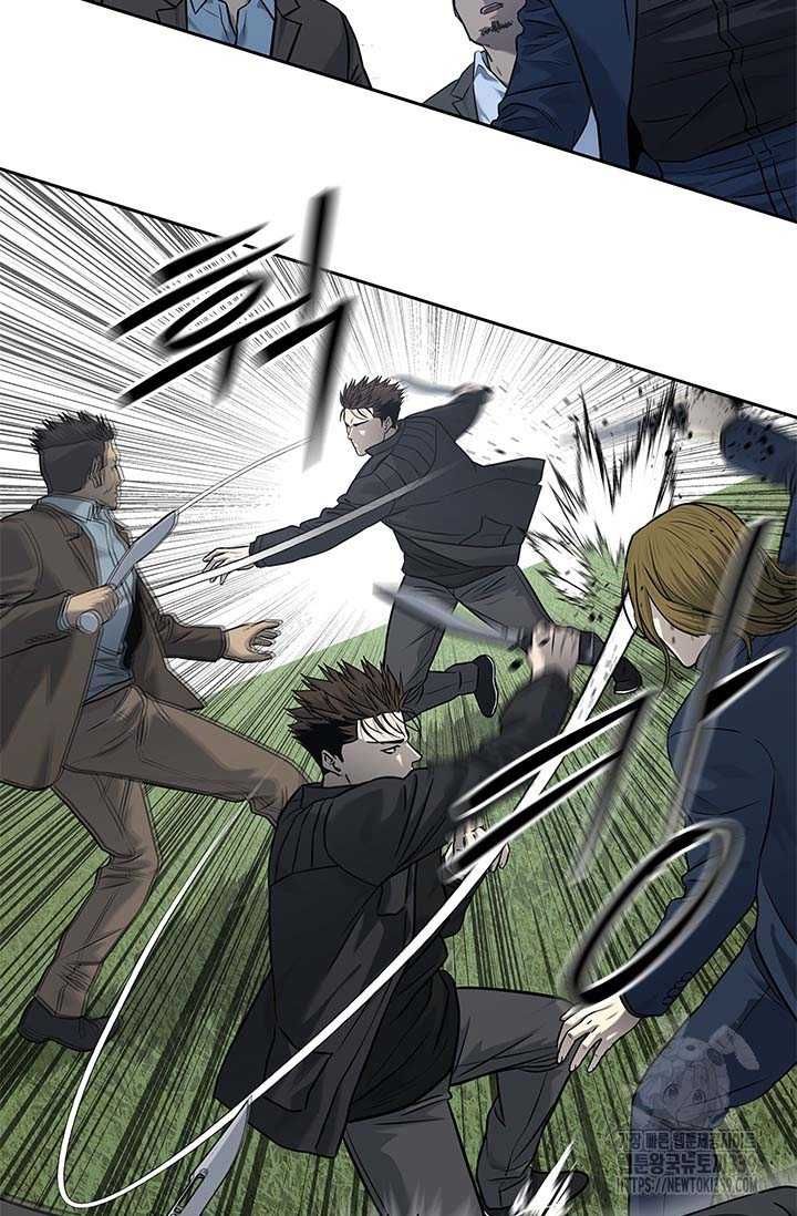 Chapter 212 - Image 12