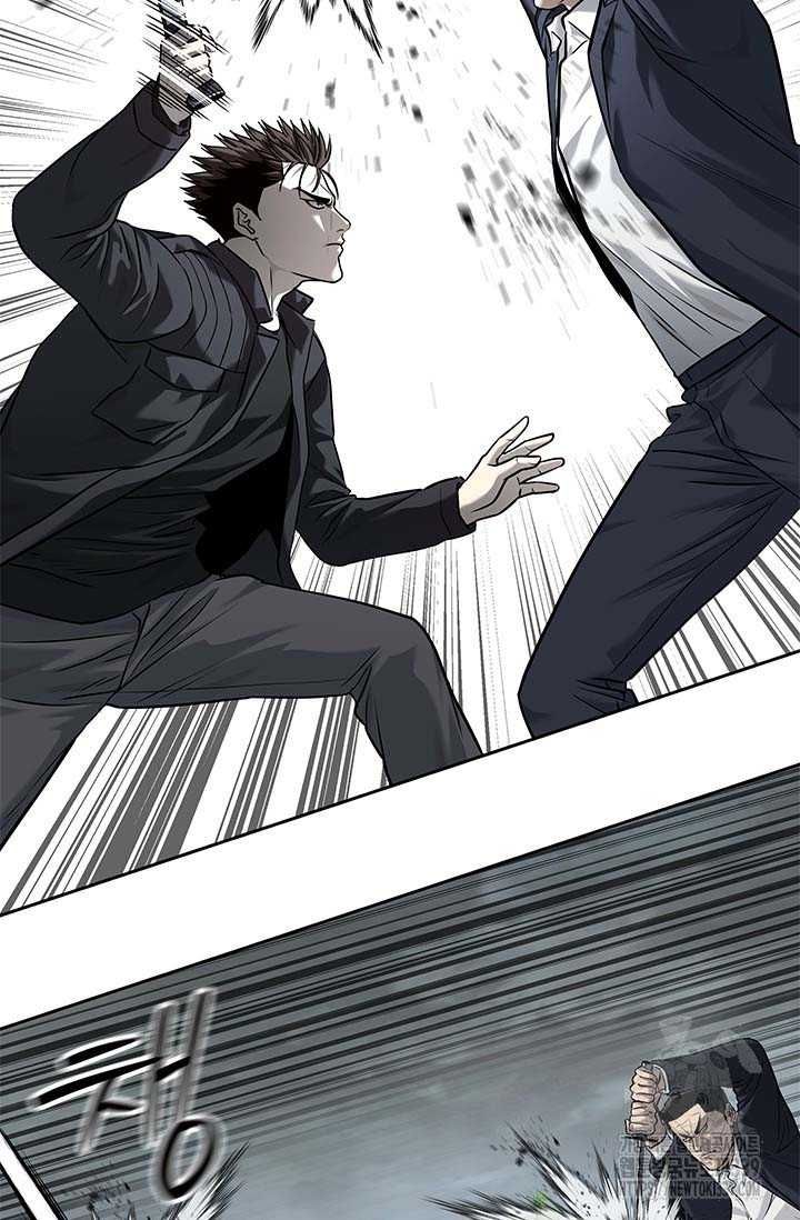 Chapter 212 - Image 41