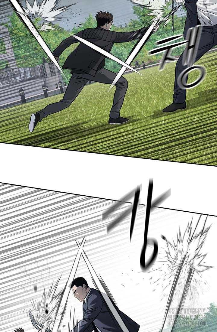 Chapter 212 - Image 42