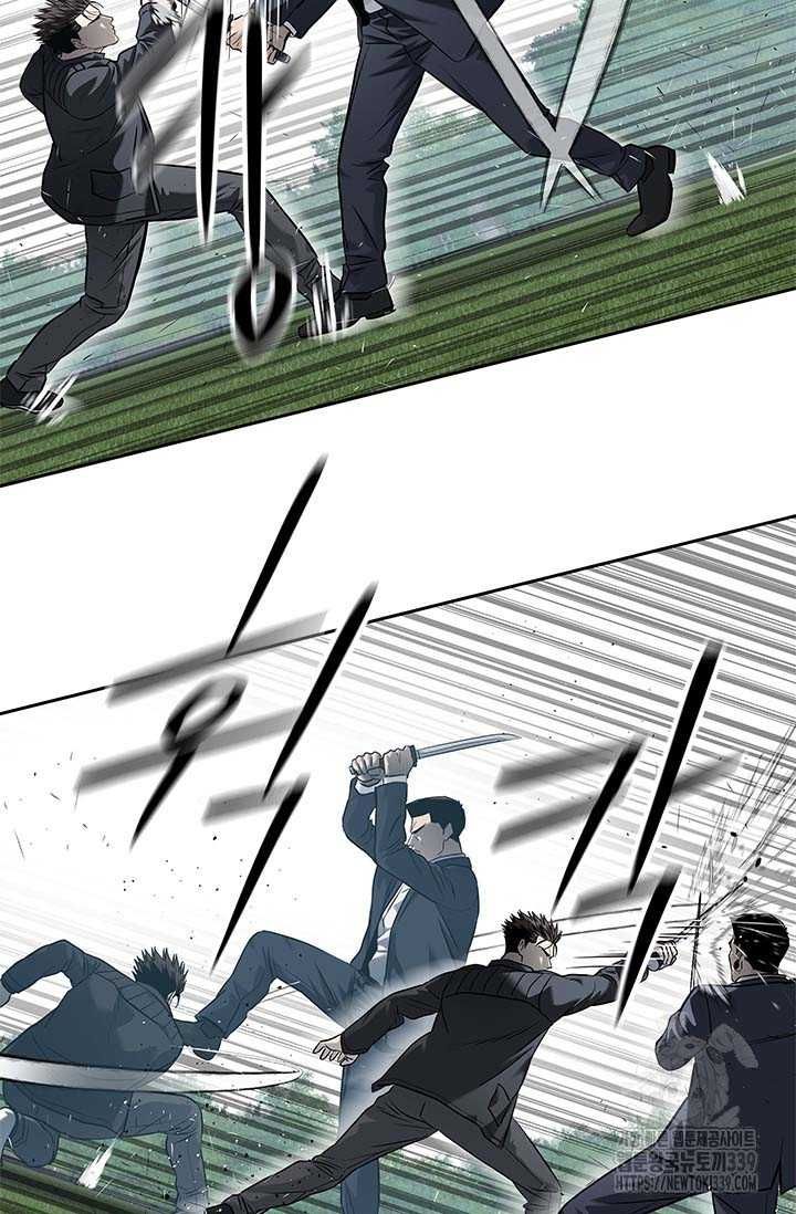 Chapter 212 - Image 43
