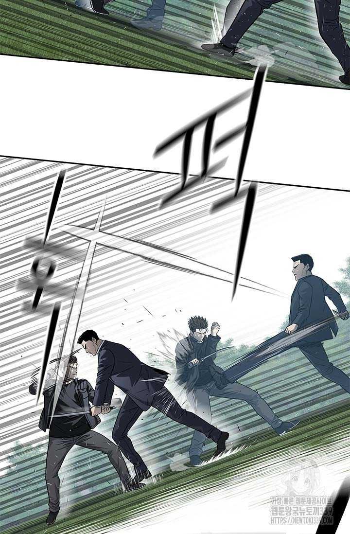 Chapter 212 - Image 44