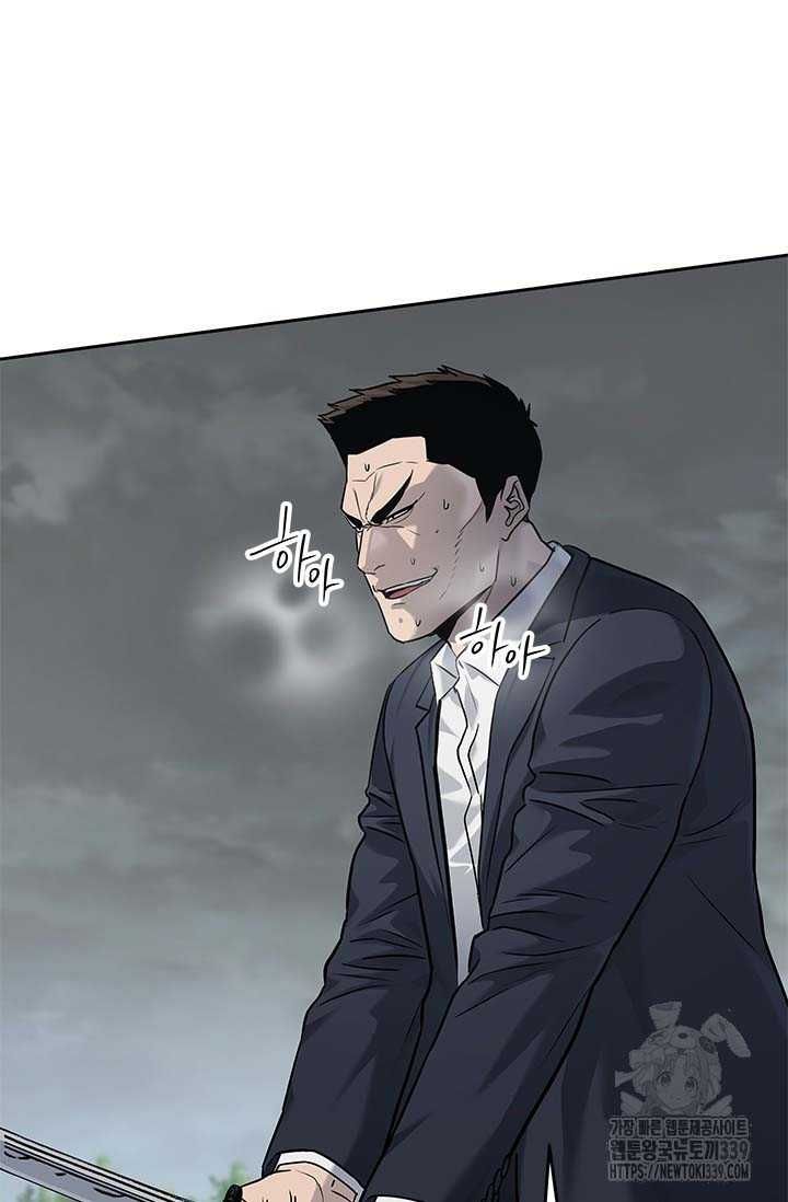 Chapter 212 - Image 59