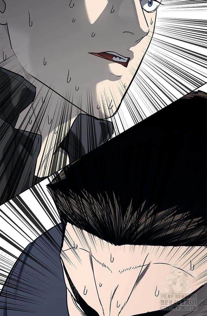 Chapter 212 - Image 70