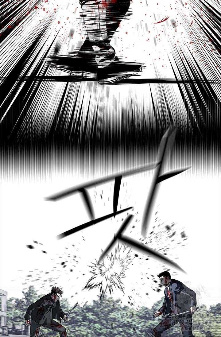 Chapter 214 - Image 37