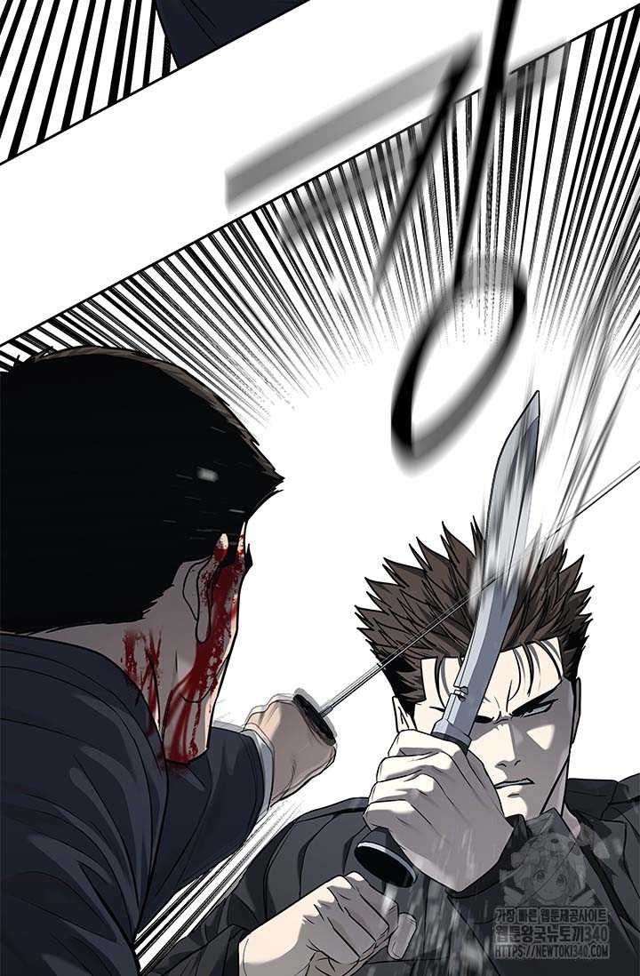 Chapter 214 - Image 5