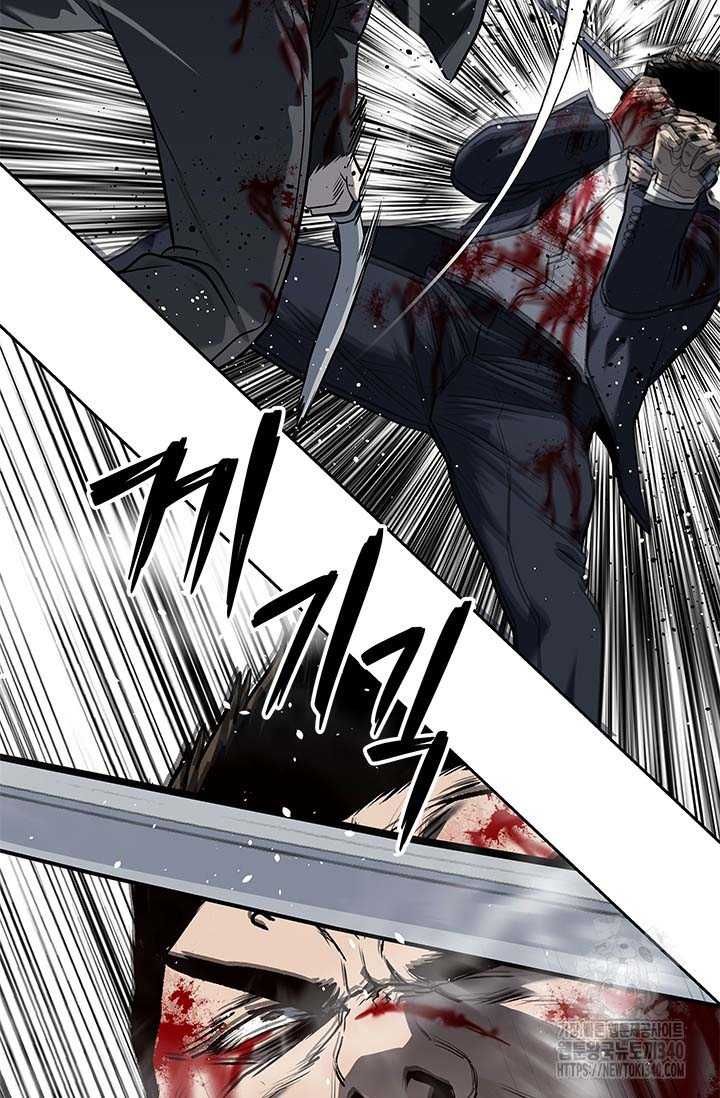 Chapter 214 - Image 44