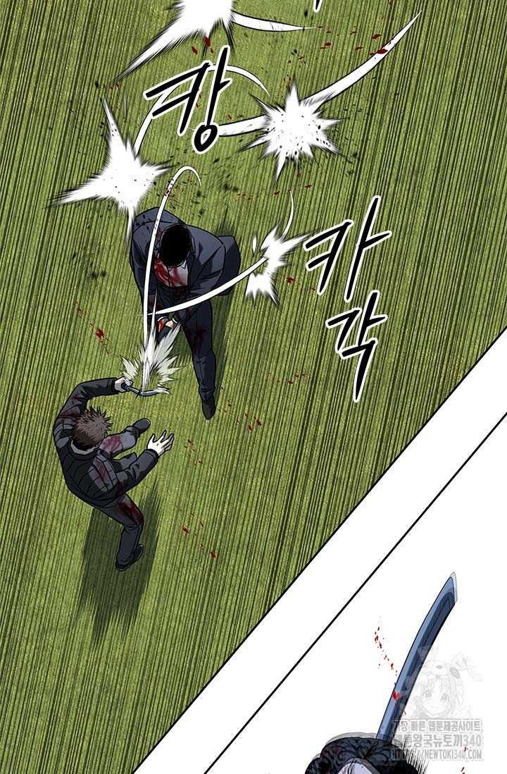 Chapter 214 - Image 48