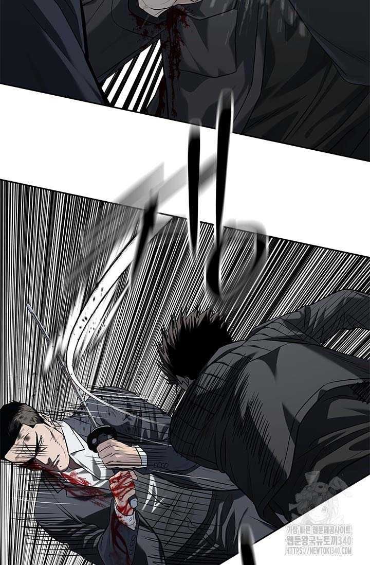 Chapter 214 - Image 6