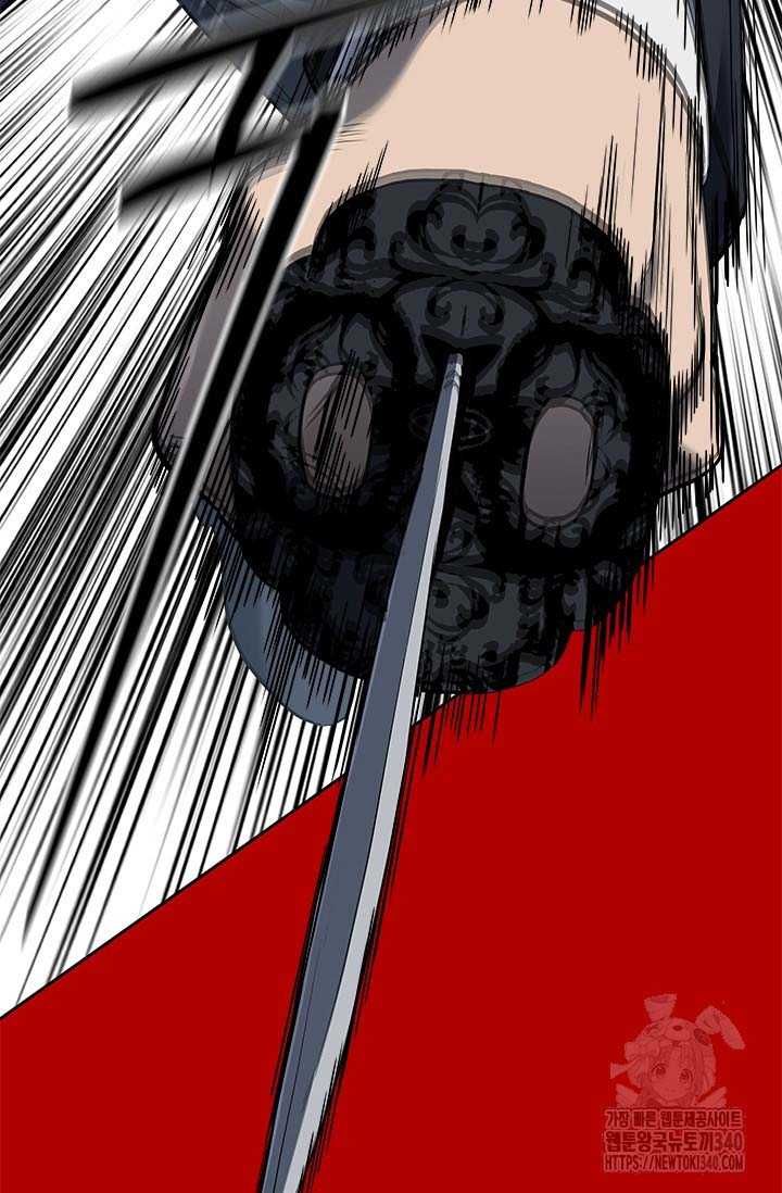 Chapter 214 - Image 56