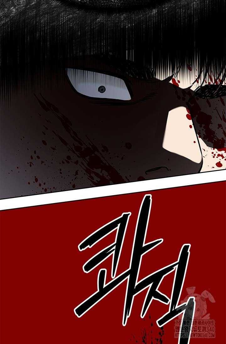 Chapter 214 - Image 74