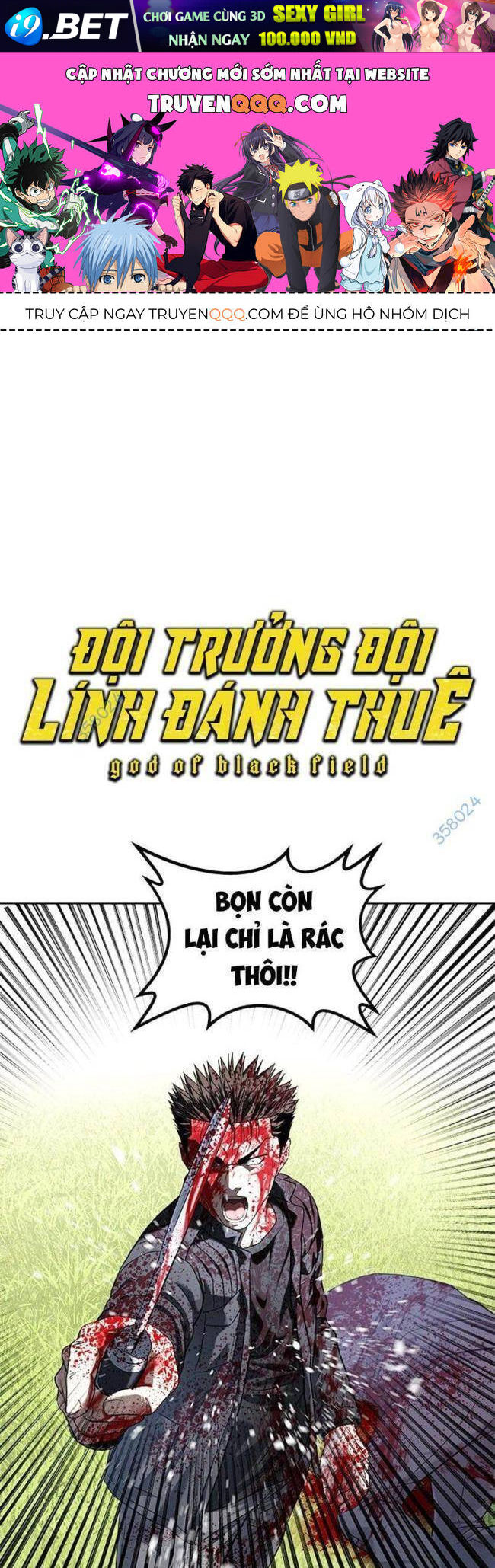 Trang truyện