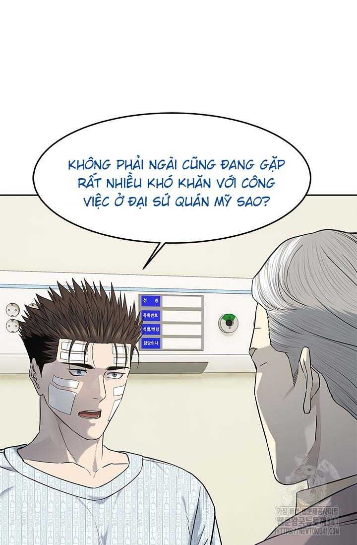 Chapter 217 - Image 3