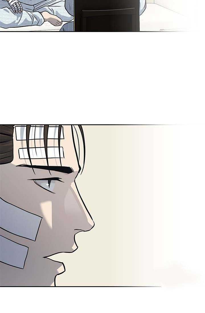 Chapter 217 - Image 42