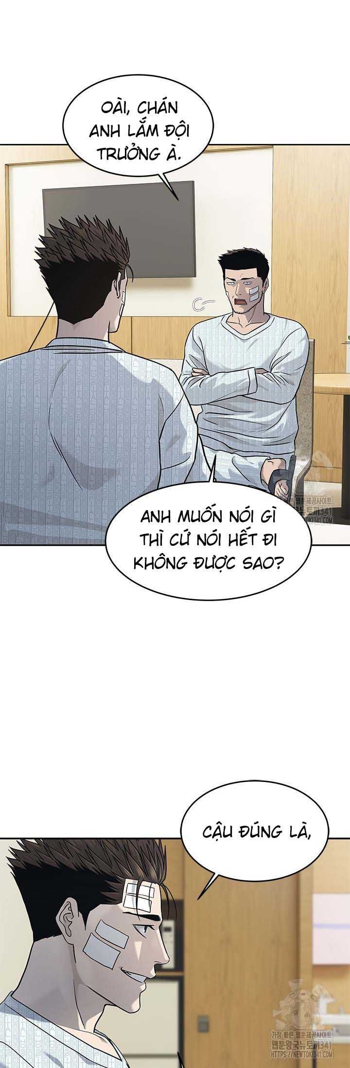 Chapter 217 - Image 44