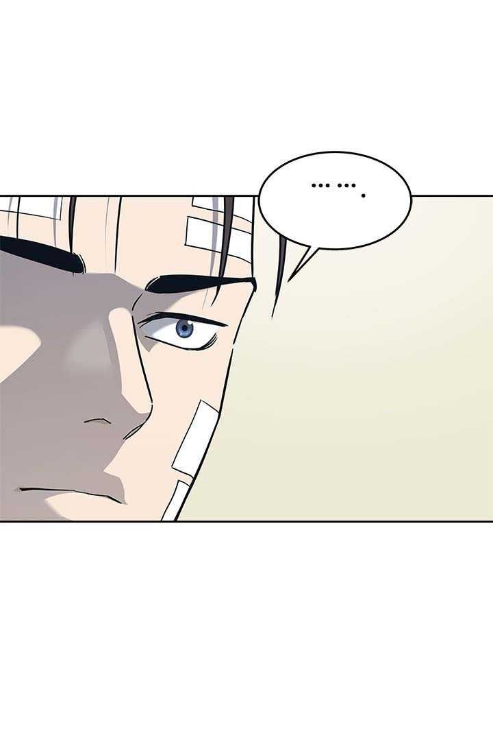 Chapter 217 - Image 7