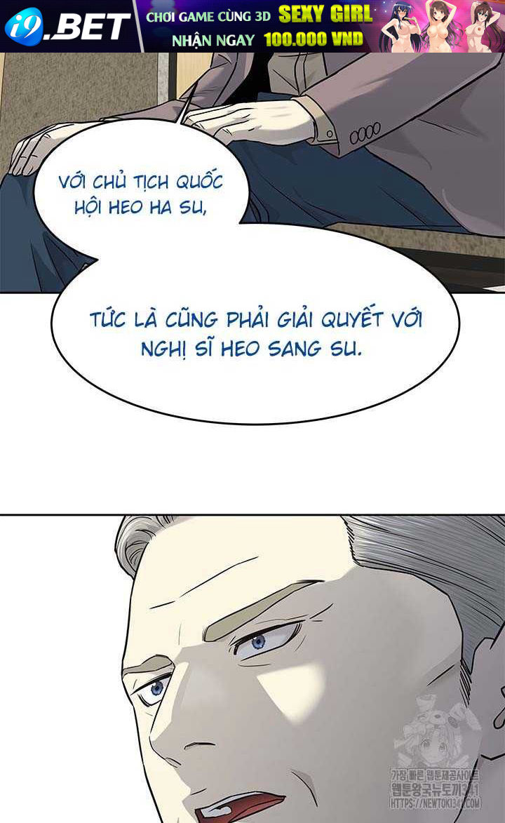 Chapter 217 - Image 9