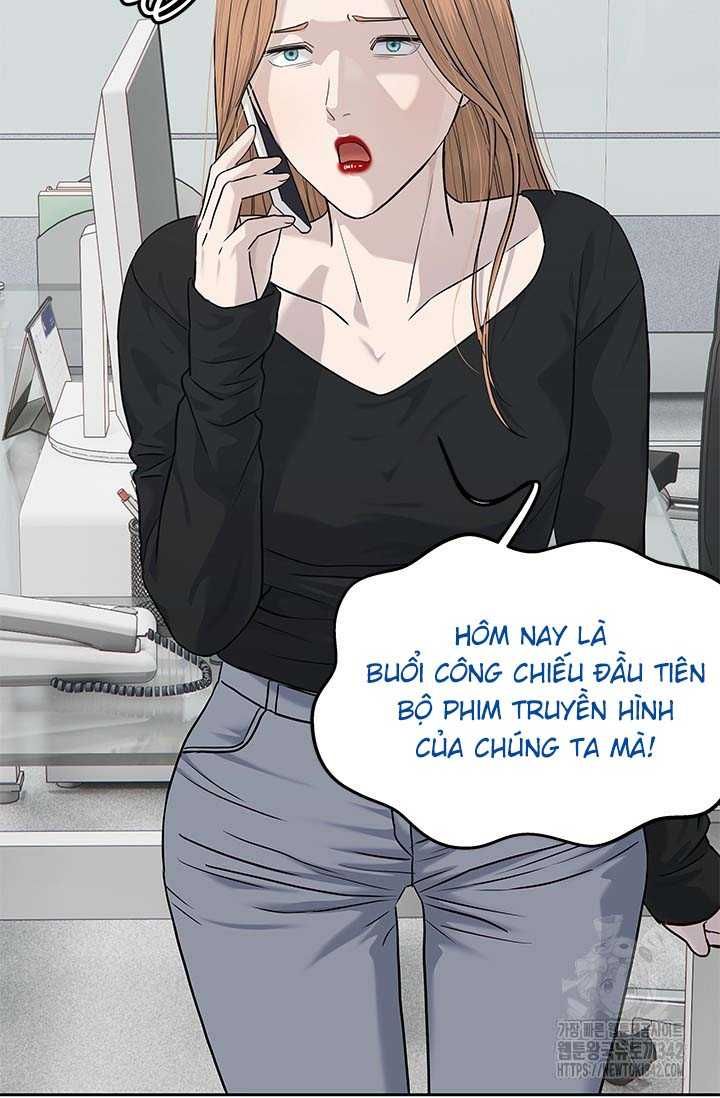 Chapter 219 - Image 49
