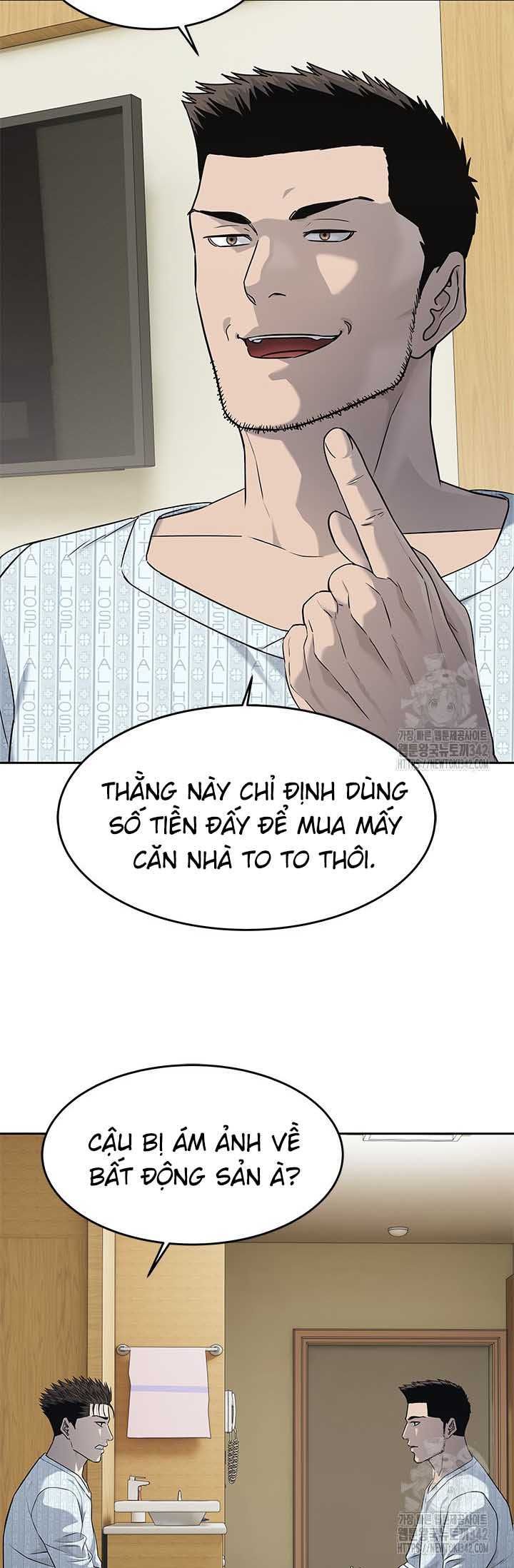 Chapter 223 - Image 5