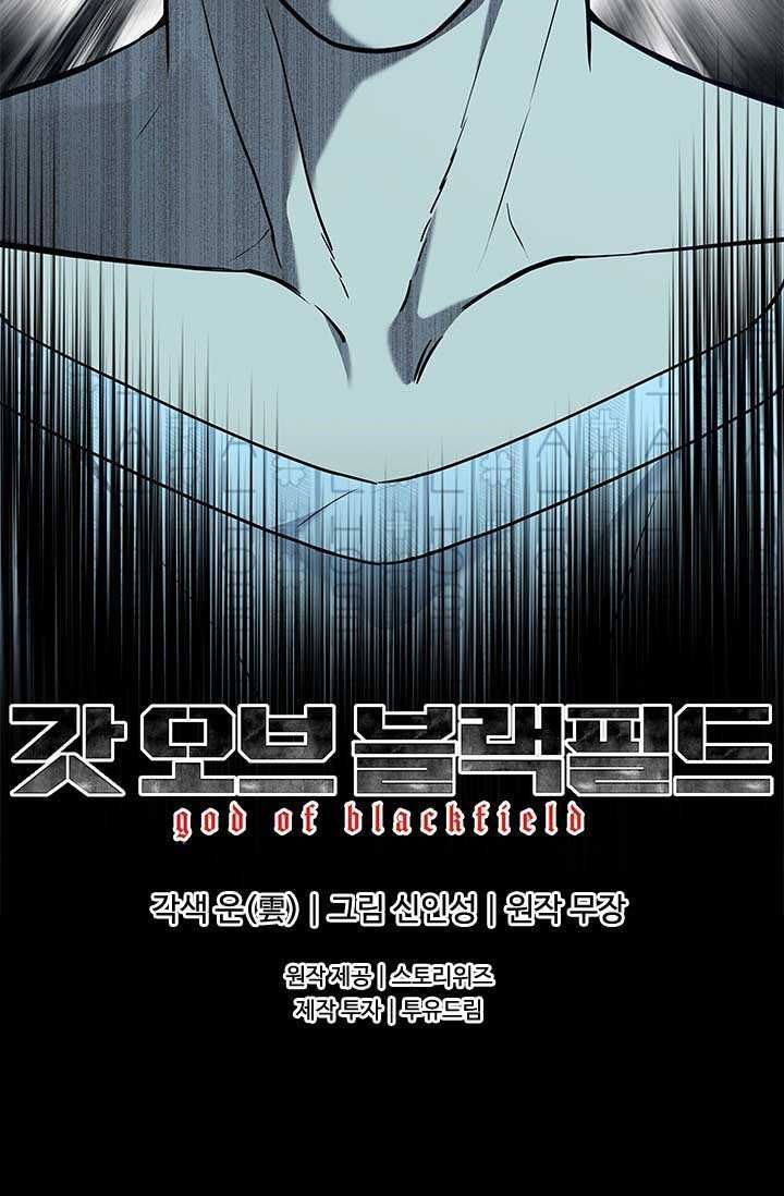 Chapter 223 - Image 56