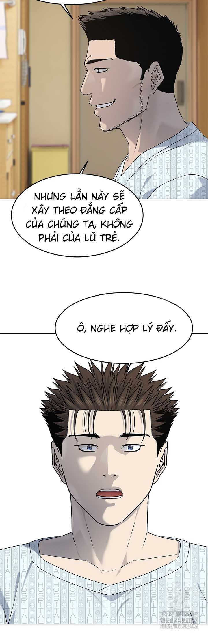 Chapter 223 - Image 7