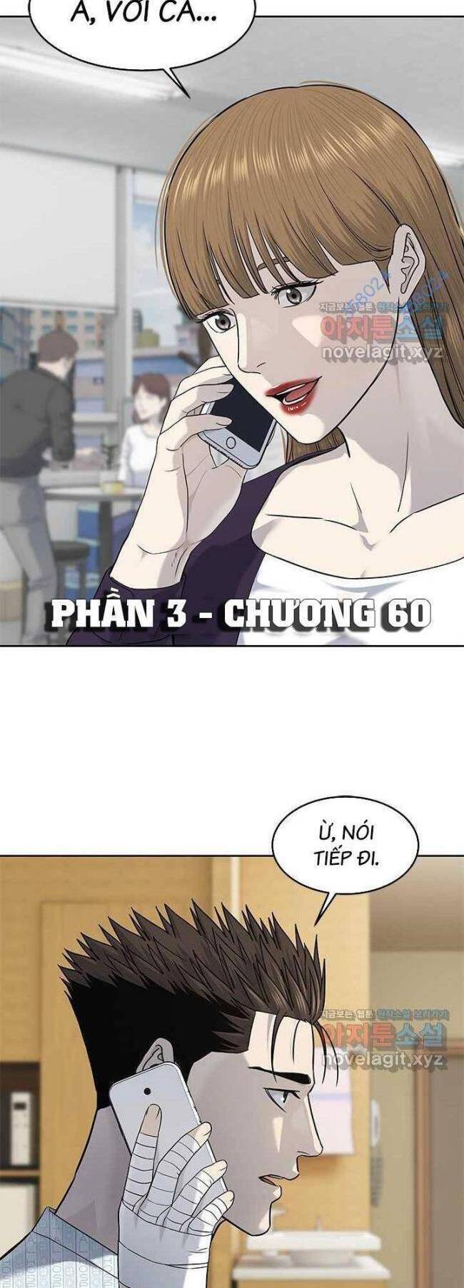 Trang truyện