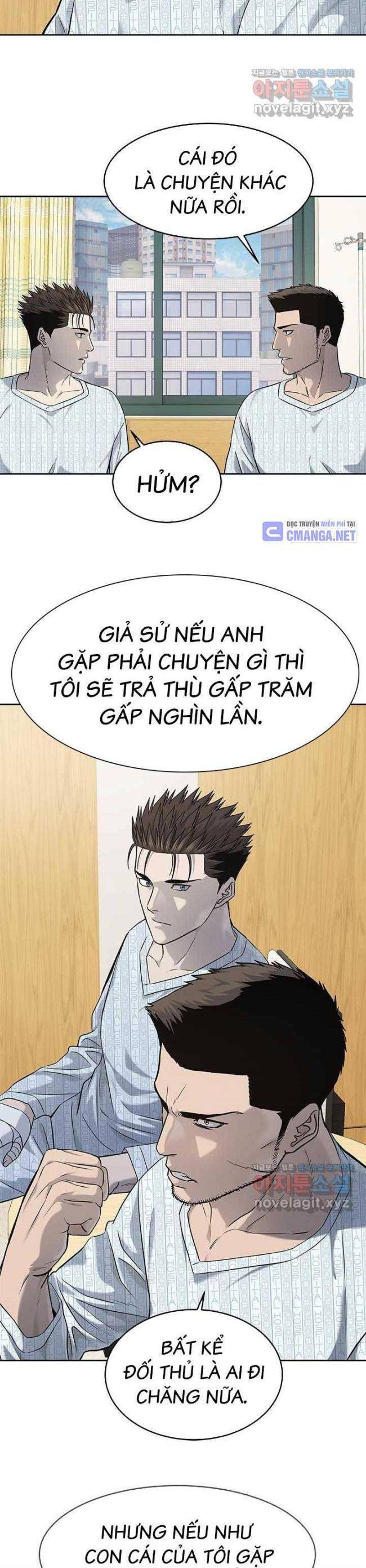 Trang truyện