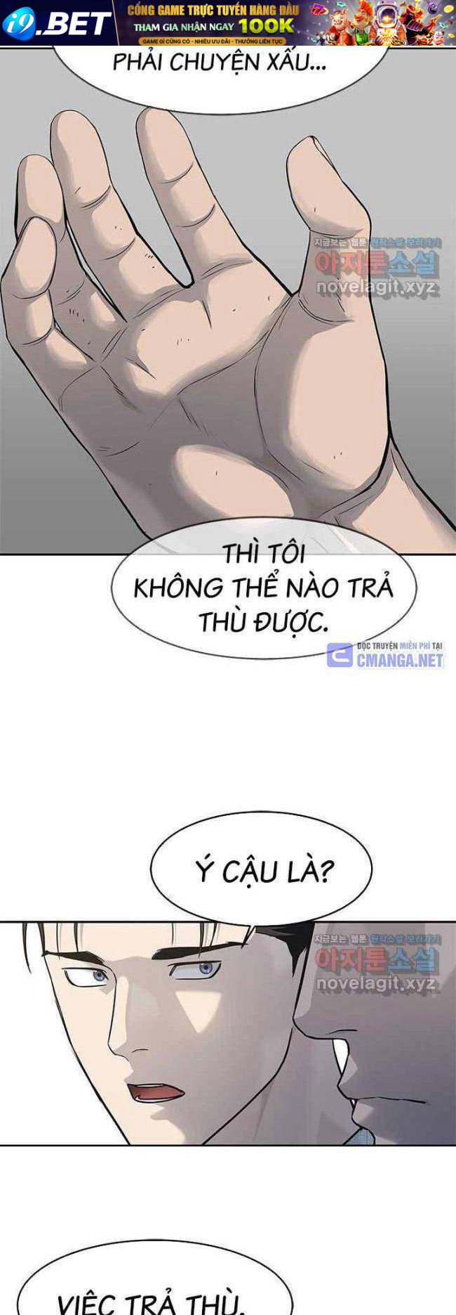 Trang truyện