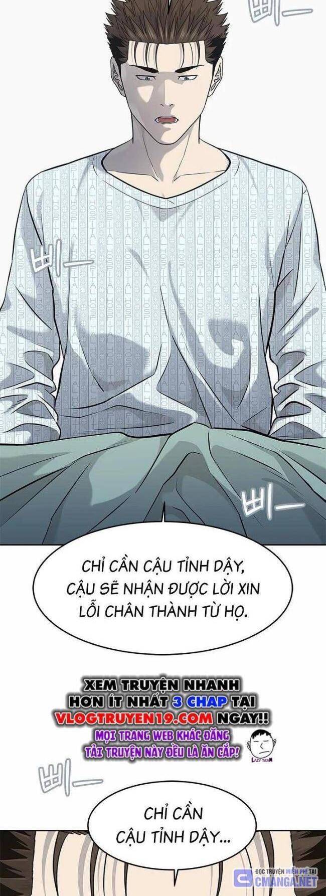 Trang truyện