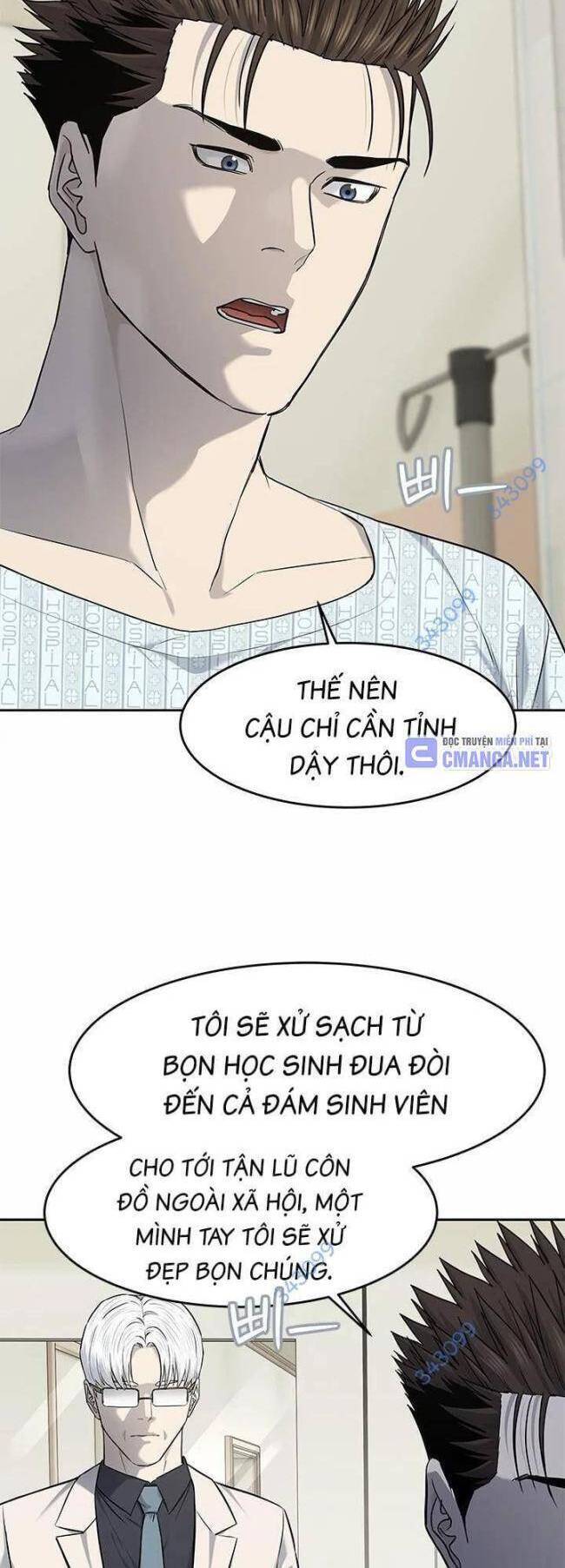 Trang truyện