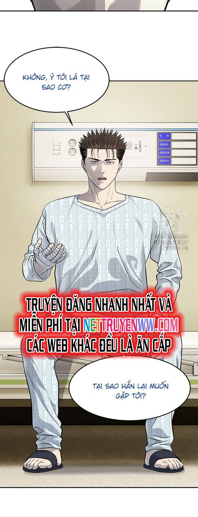 Trang truyện