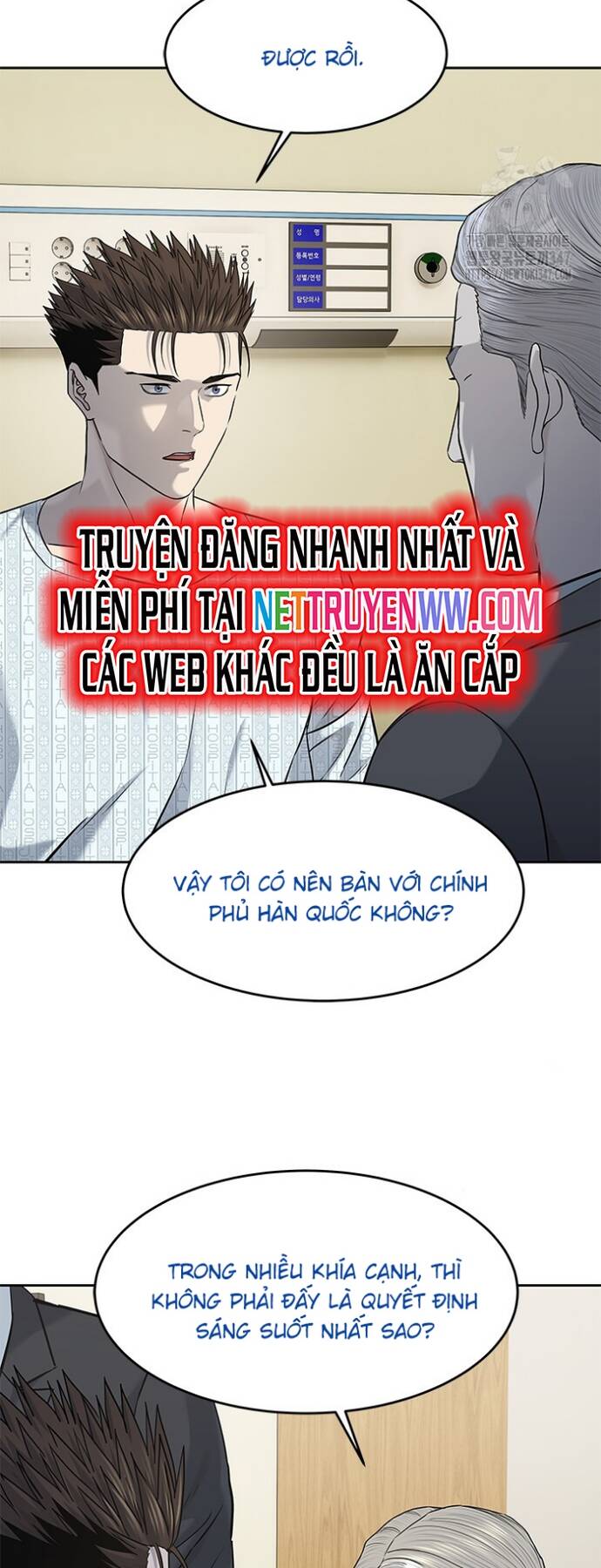 Trang truyện