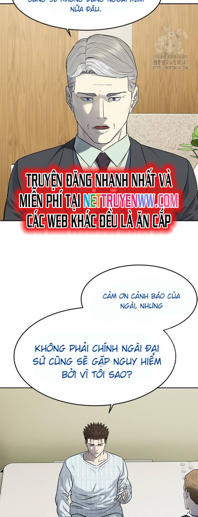 Trang truyện