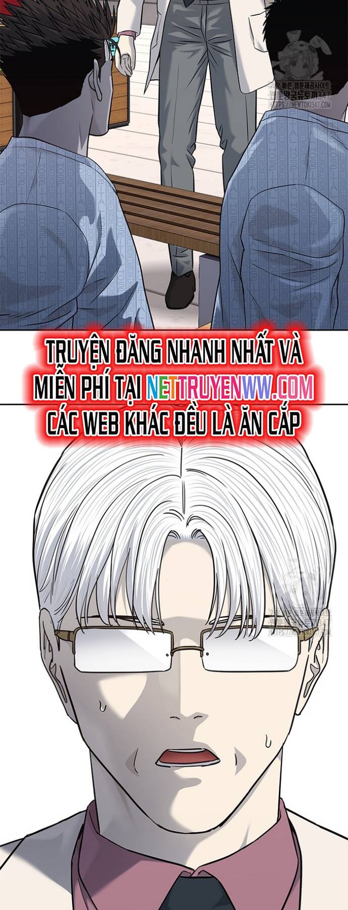 Trang truyện