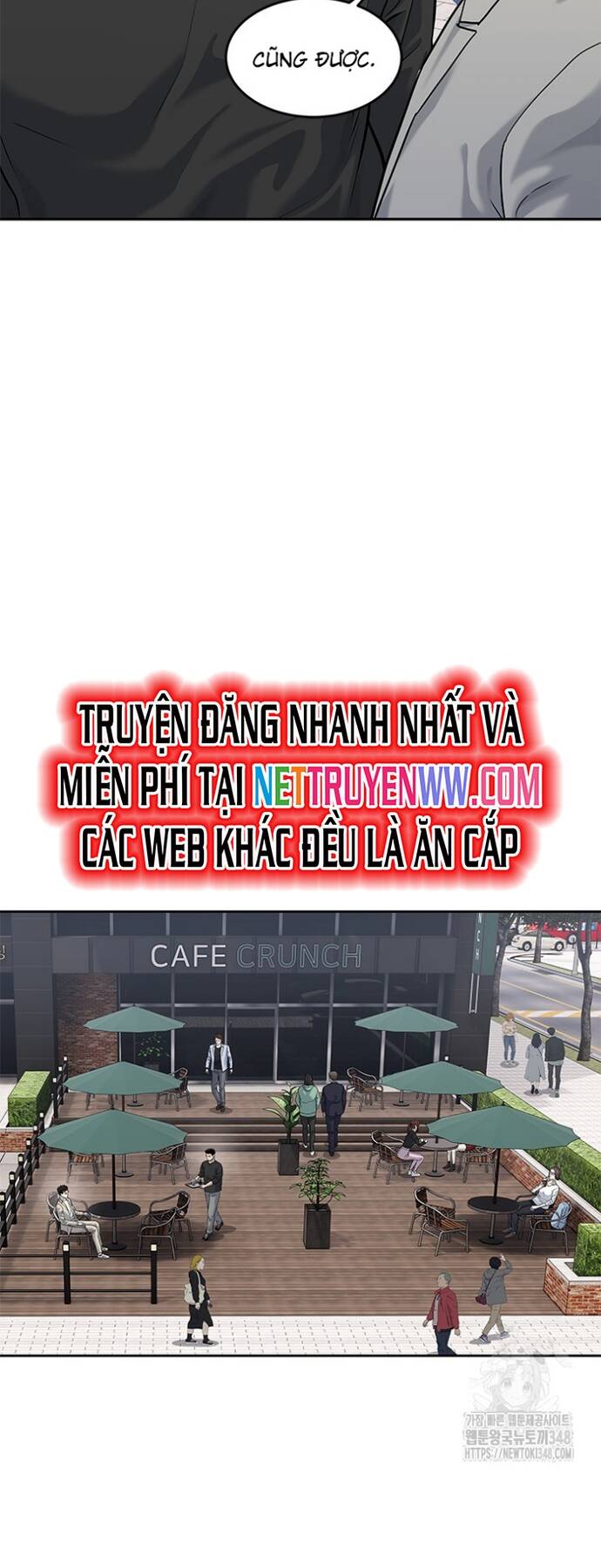 Trang truyện