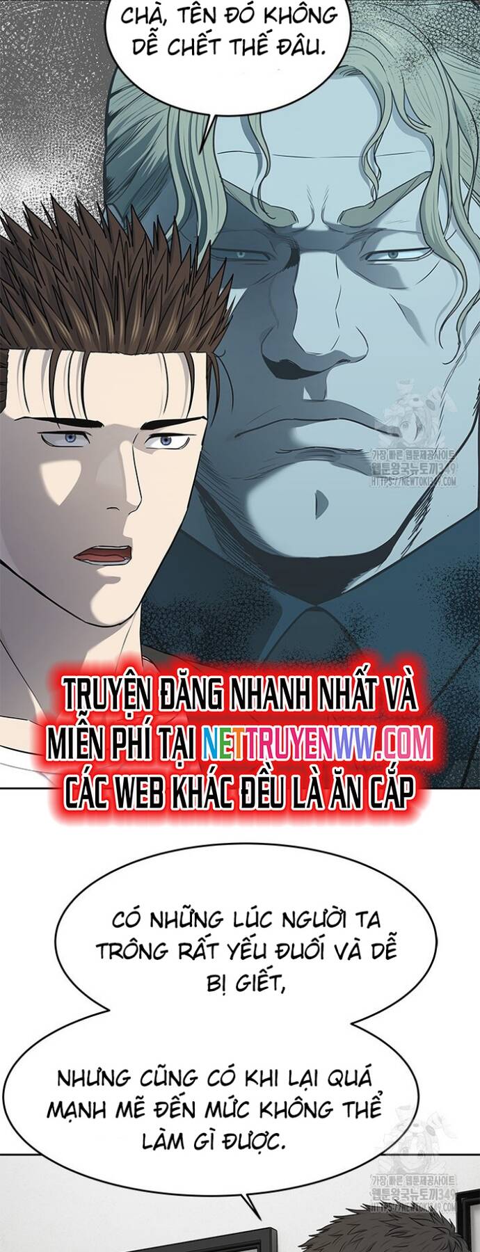 Trang truyện